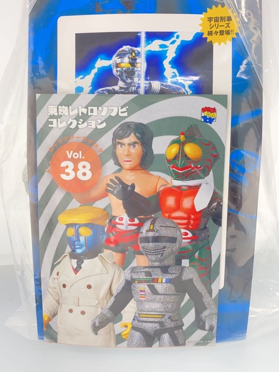 Other Brand Figure — Toei Retro Space Sheriff Gavan 蒸