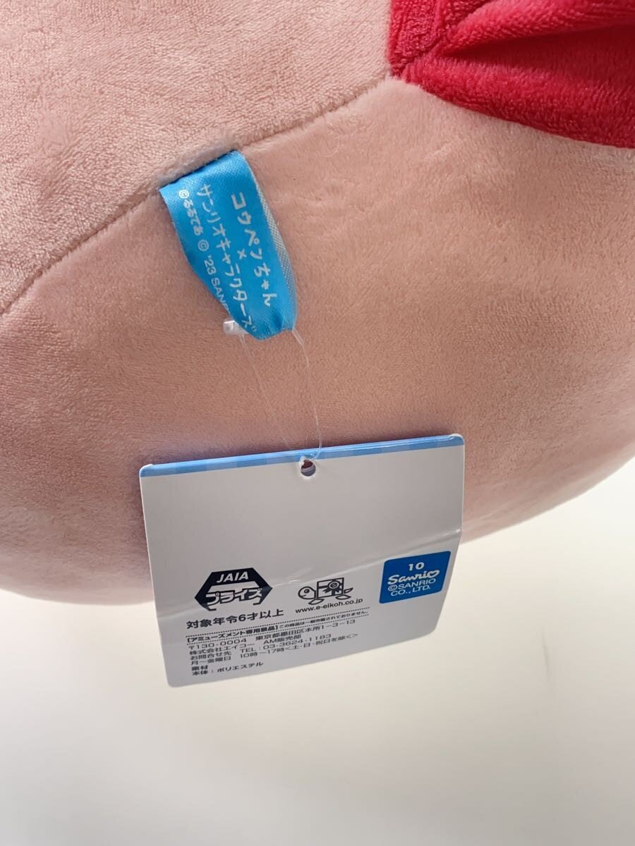 Other Brand Koupen-chan × My Melody (Hobby / Plastic Model)