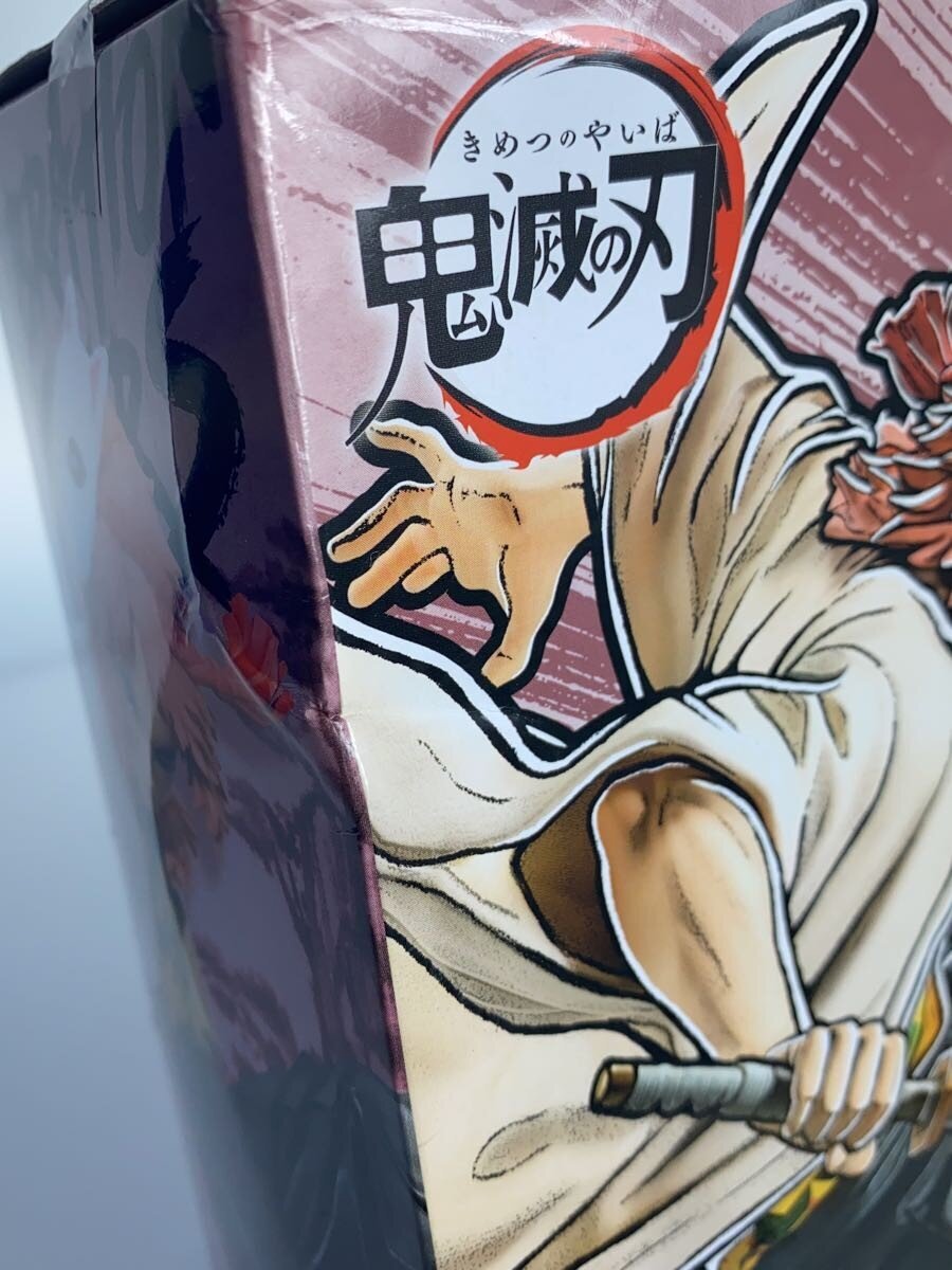 BANDAI SPIRITS VIBRATION STARS Sabito (Kimetsu no Yaiba) Figure