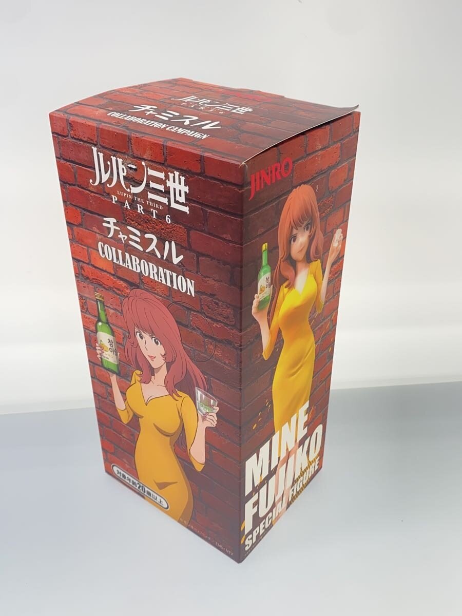 Other Brand Figure: Fujiko Mine JNRO Chamisul Collaboration A Prize