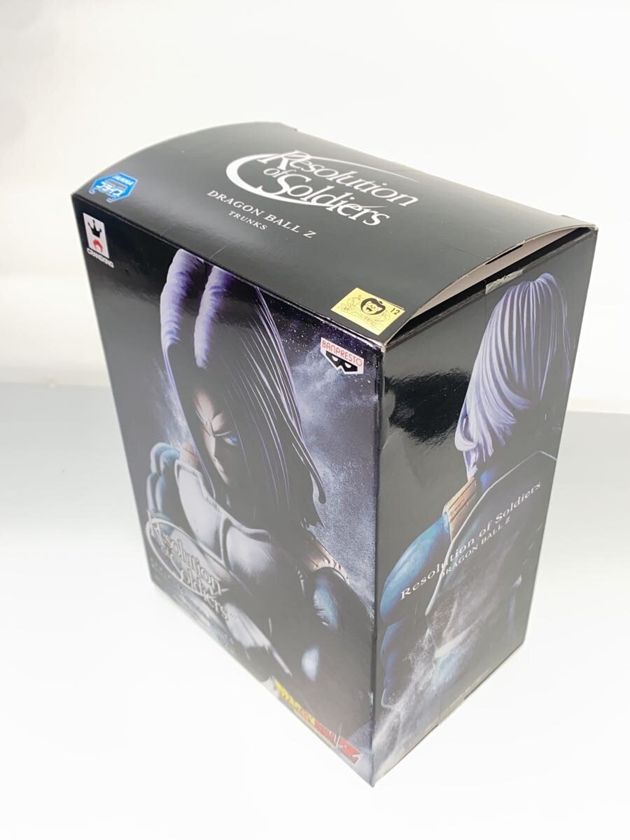 Other Brand Dragon Ball Z Figure Trunks (Full Color) - Resolution of Soldiers Vol.5