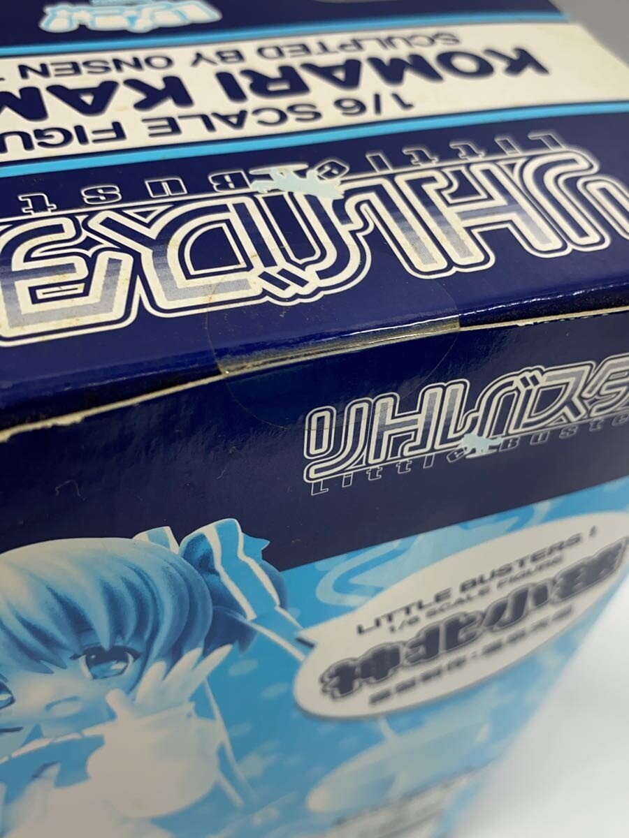 COSPA Game Figure