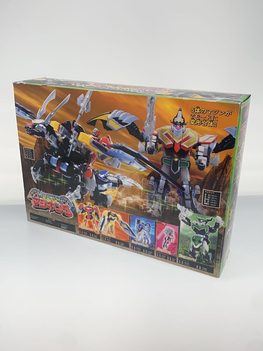 BANDAI DX Majiking (Tokusatsu Hero, 1st Series)
