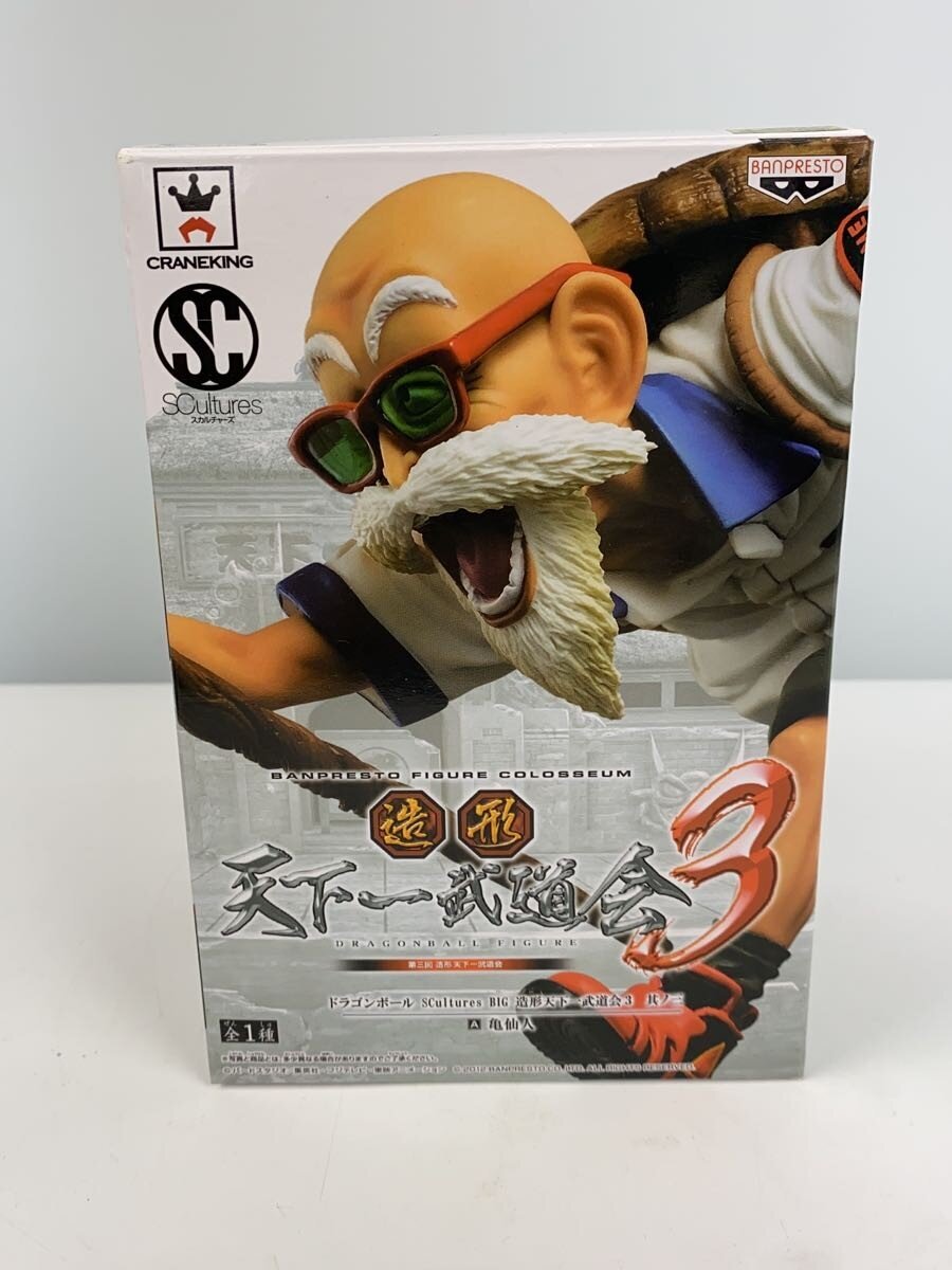 BANDAI SPIRITS Figure