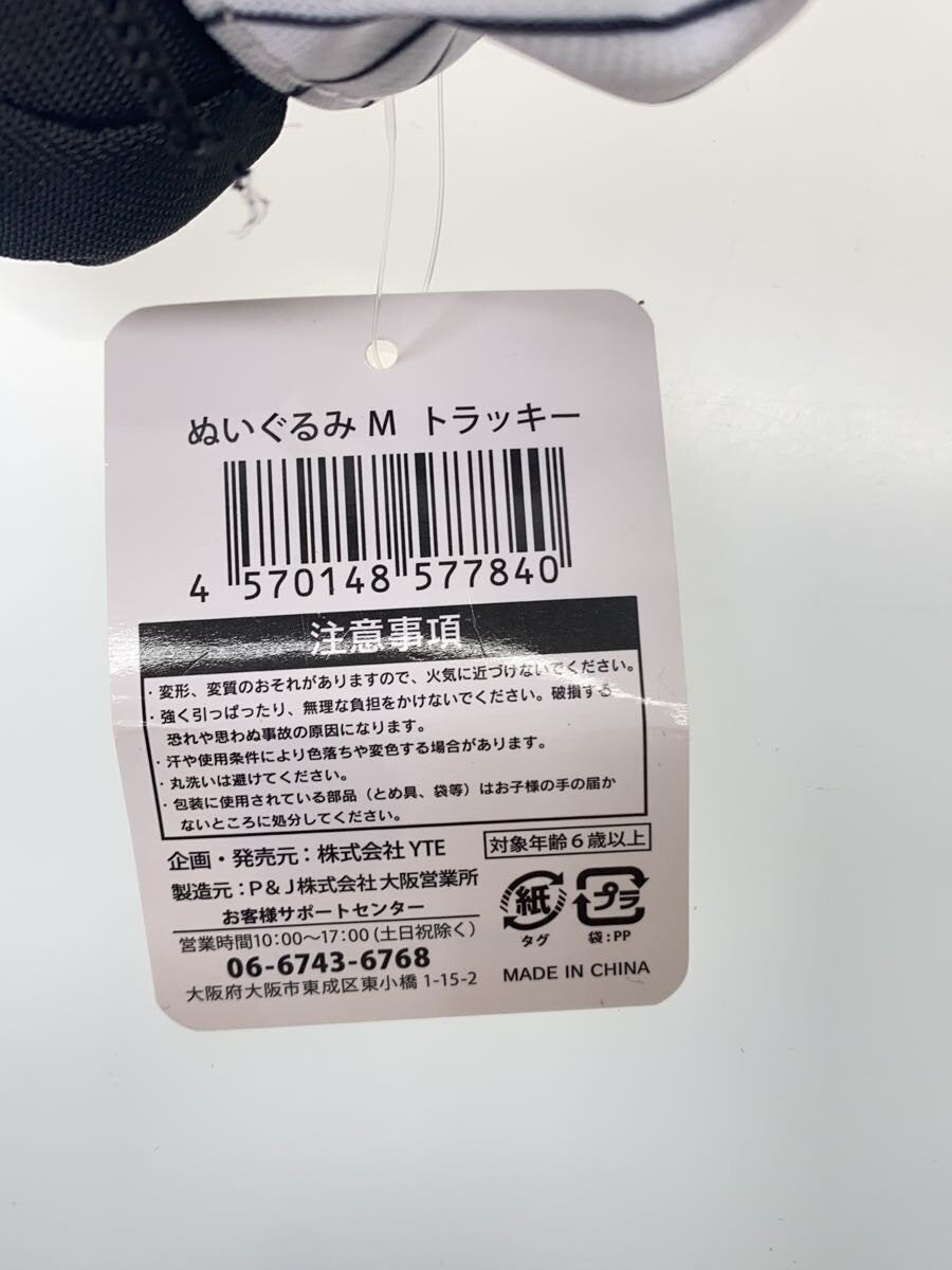 Other Brand Hanshin Tigers Torakky