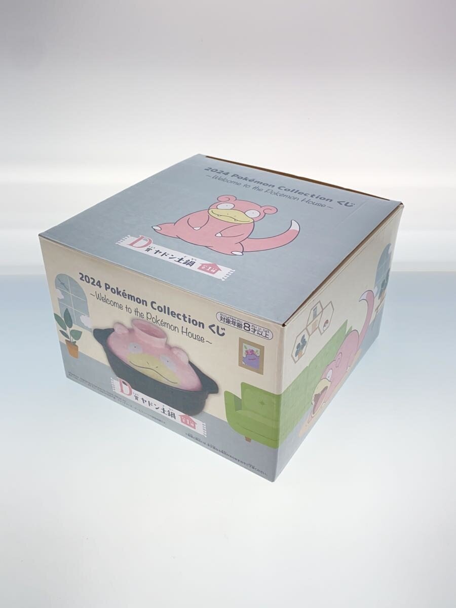 Yadon (Slowpoke) Donabe - Pokemon Lottery D Prize - 1-2 Person Size