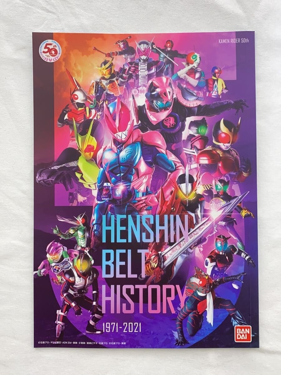 BANDAI Kamen Rider Revice DX Revice Driver - Kamen Rider 50th Anniversary Special Set