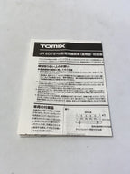 TOMIX ED75-700 Electric Locomotive (Late Model) Akita Depot 7192