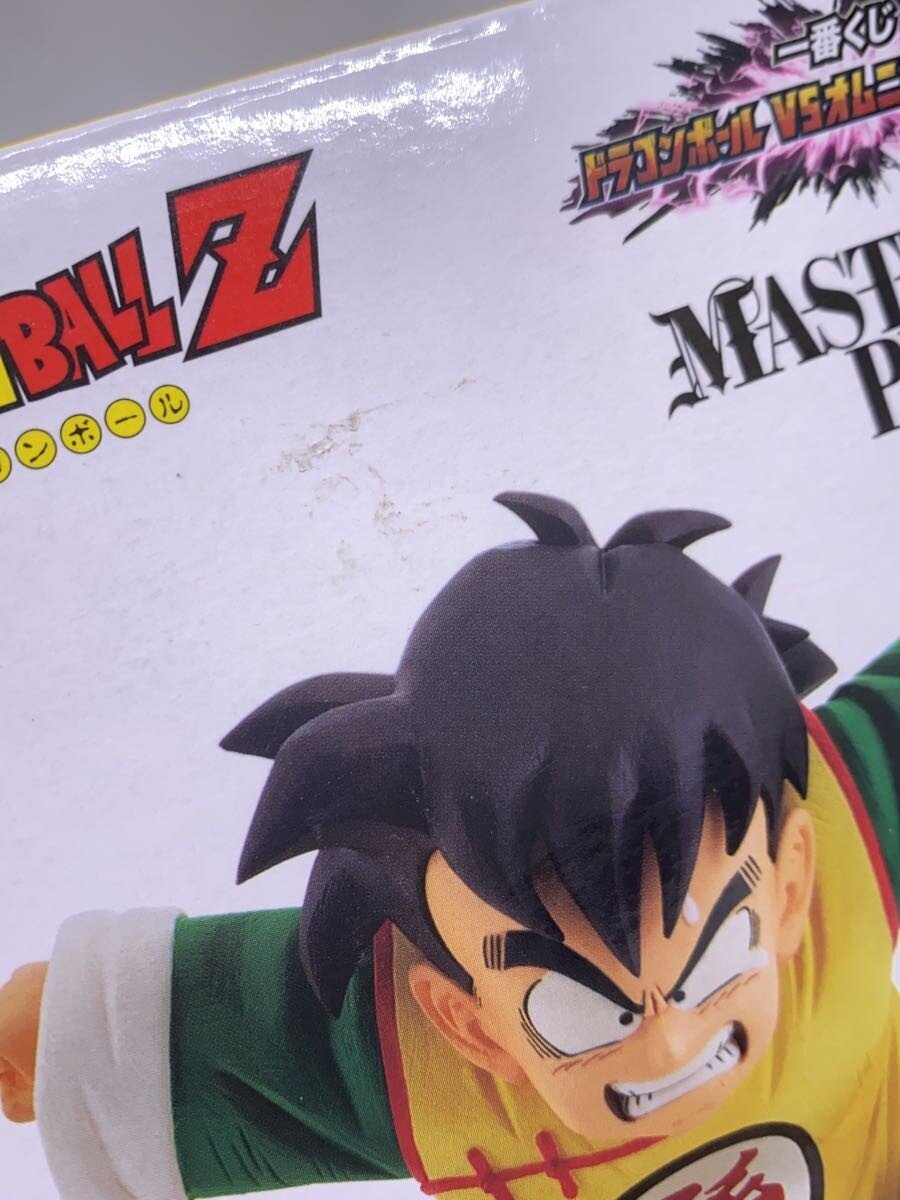 BANDAI SPIRITS Ichiban Kuji Dragon Ball VS Omnibus Amazing Son Gohan MASTERLISE PLUS