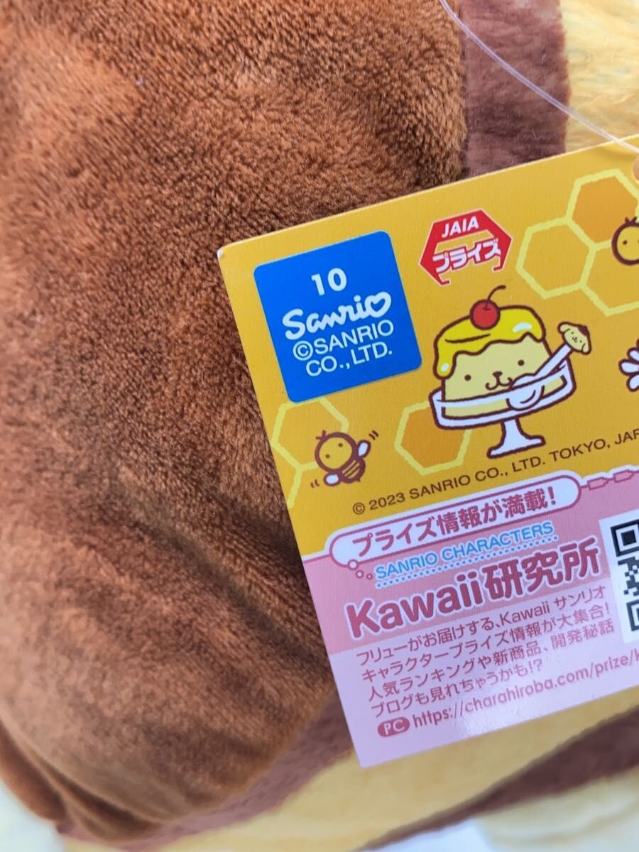 Other Brand Toy: Pompompurin — 'Transform into a Bee!?'