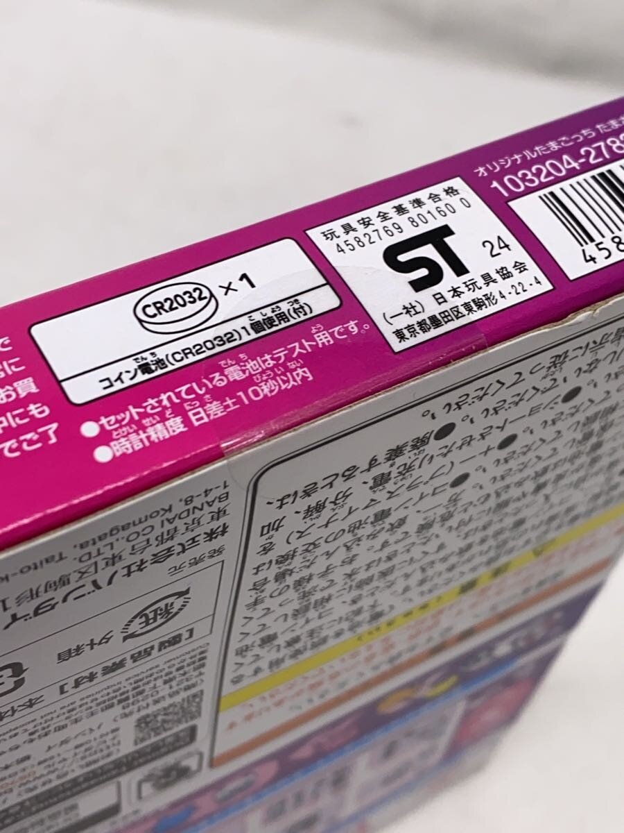 BANDAI Hobby Item