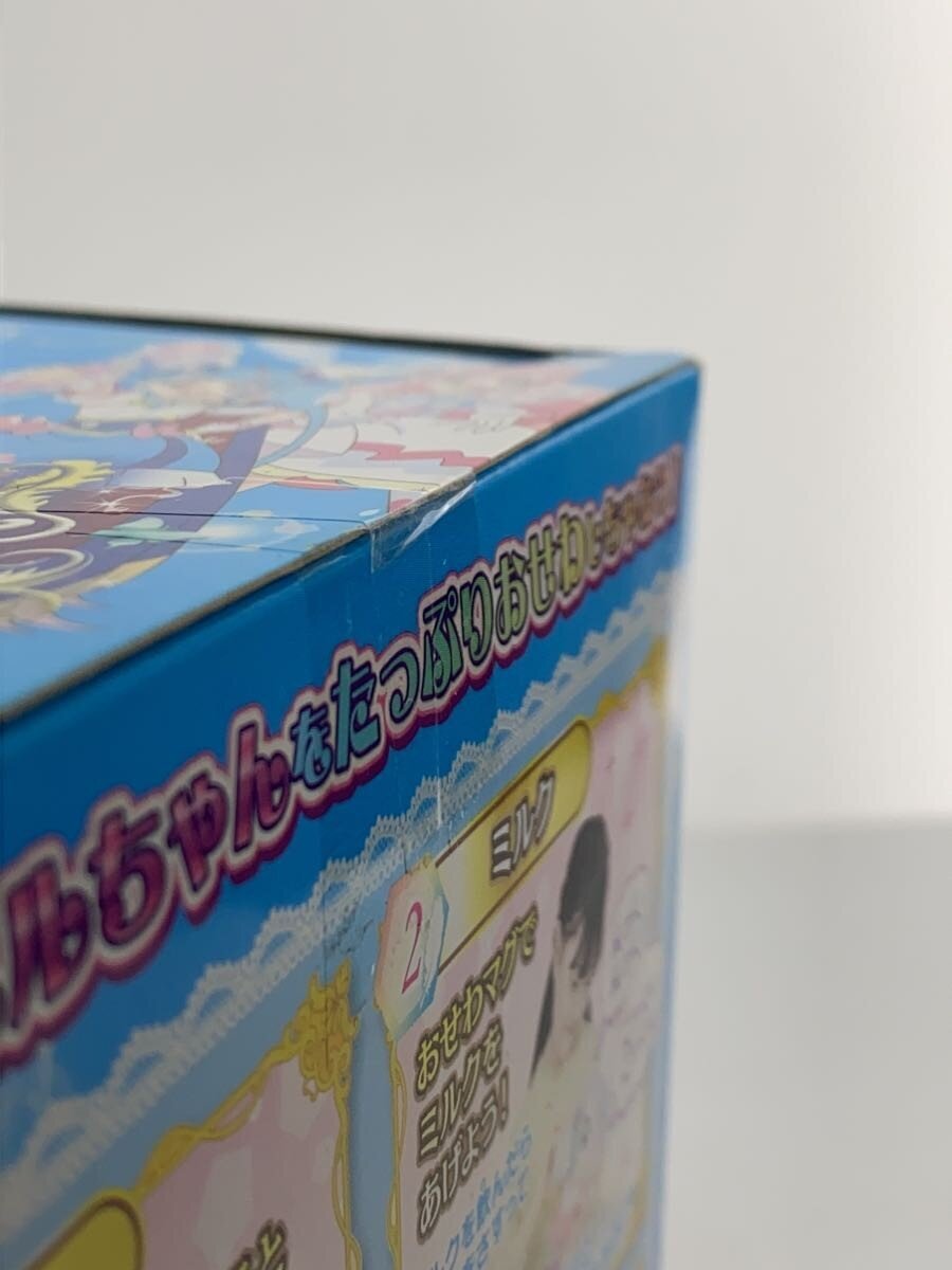 BANDAI Hirogaru Sky! Precure Princess El-chan Hug & Care Doll