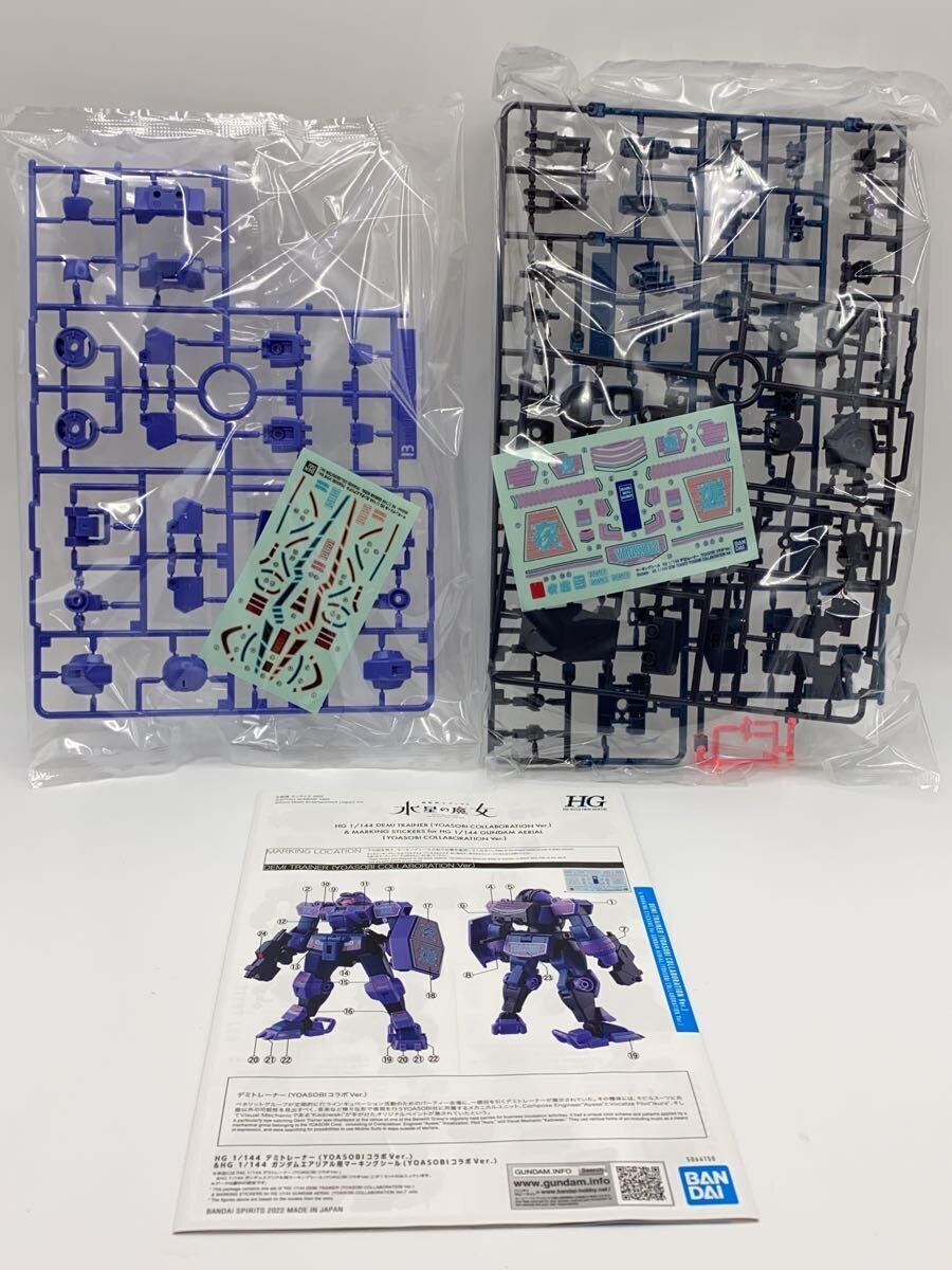 Sunrise DEMITRAINER Model Kit – YOASOBI 祝福 (Shukufuku) 完全生産限定盤