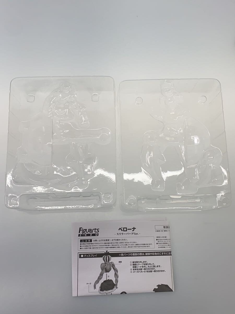 Other Brand Figuarts ZERO Perona Figure