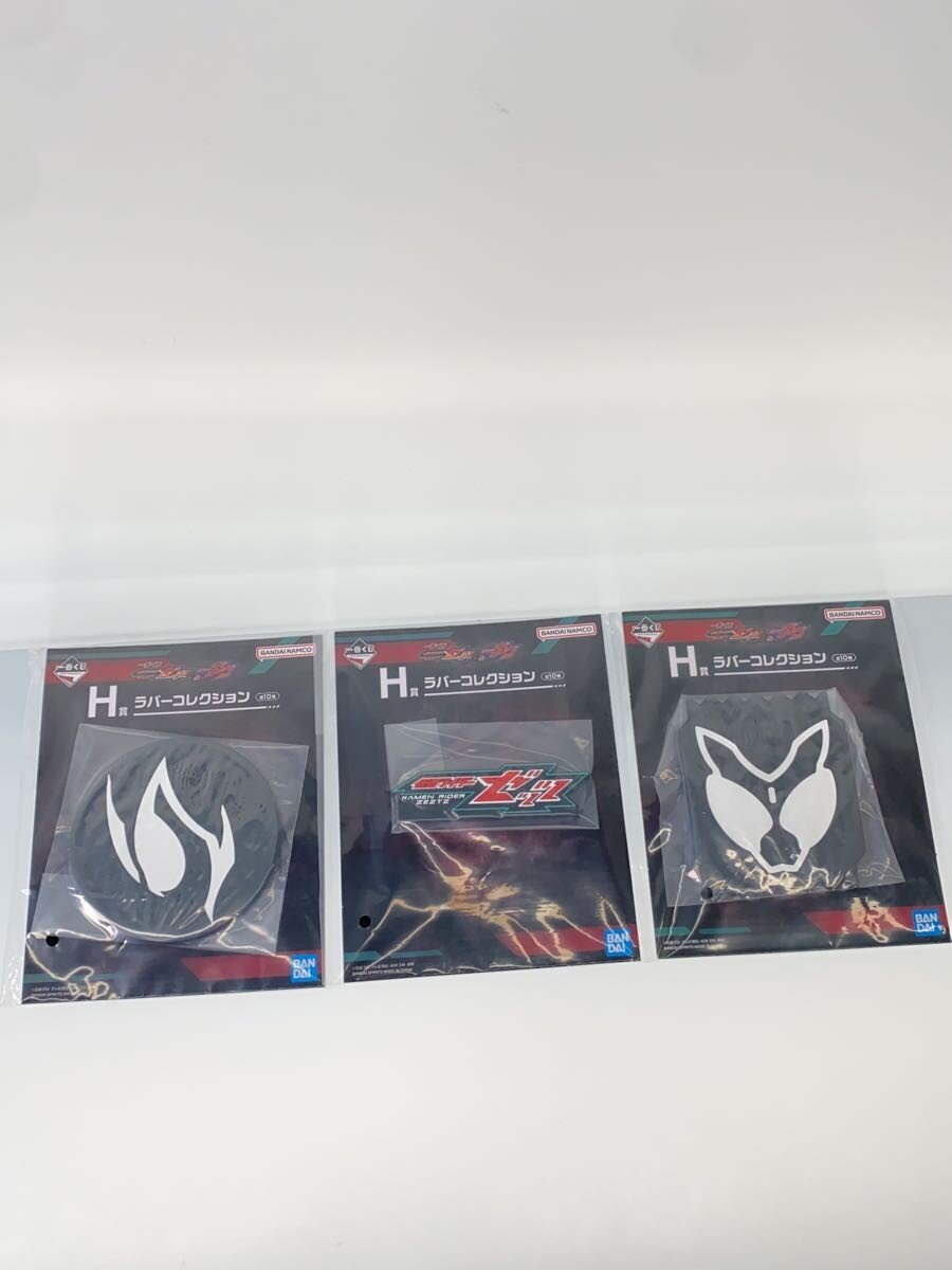 Misc Brand Figures H Prize (8 types, 9 items)