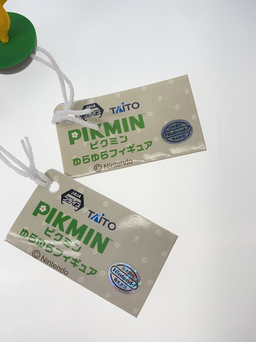 Other Brand Pikmin Yura Yura Figure