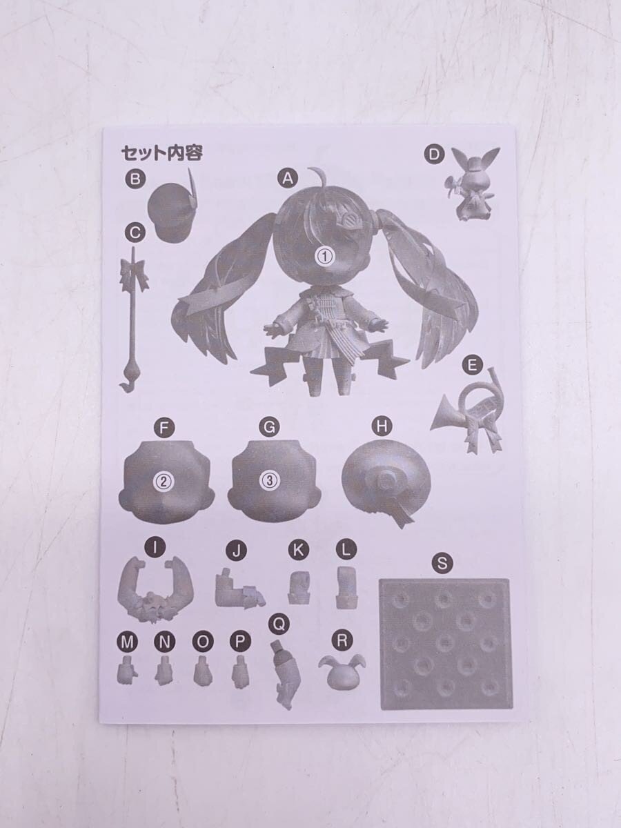 Other Brand Figure