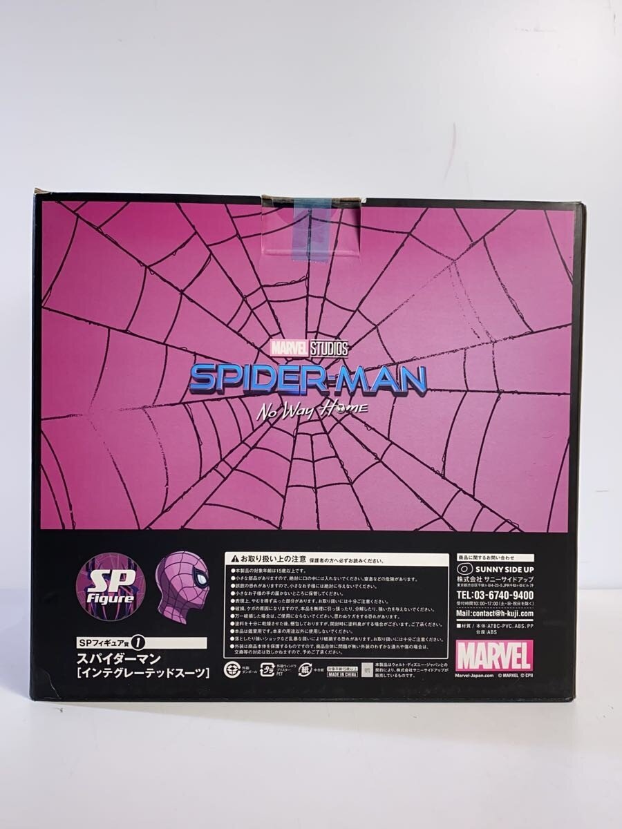 Other Brand Spider-Man Integrated Suit Figure (American Comic)