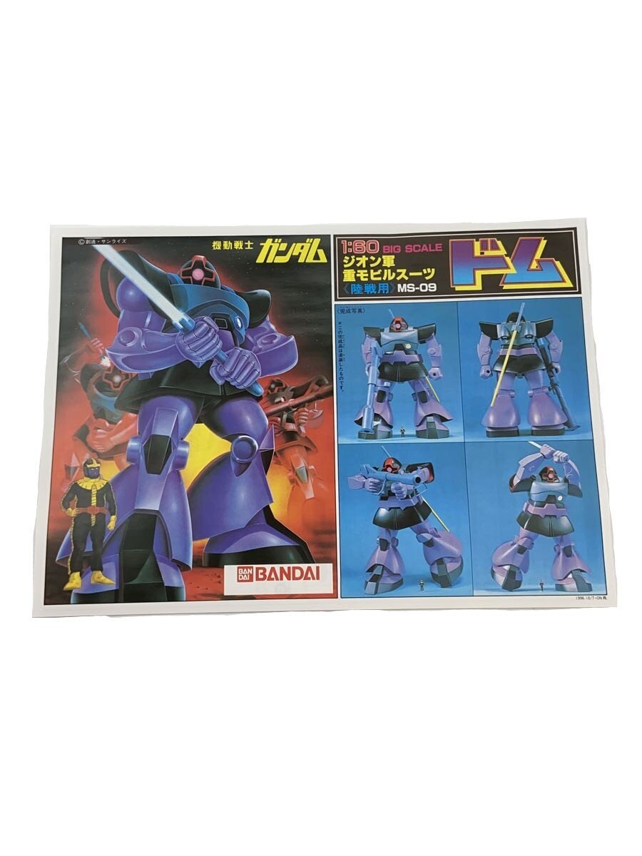 BANDAI SPIRITS Mobile Suit Gundam MS-09 Dom 1/60 Scale Plastic Model Kit (Gunpla)
