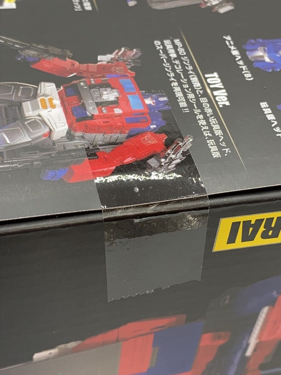 TAKARA TOMY Hobby Item (Used B)