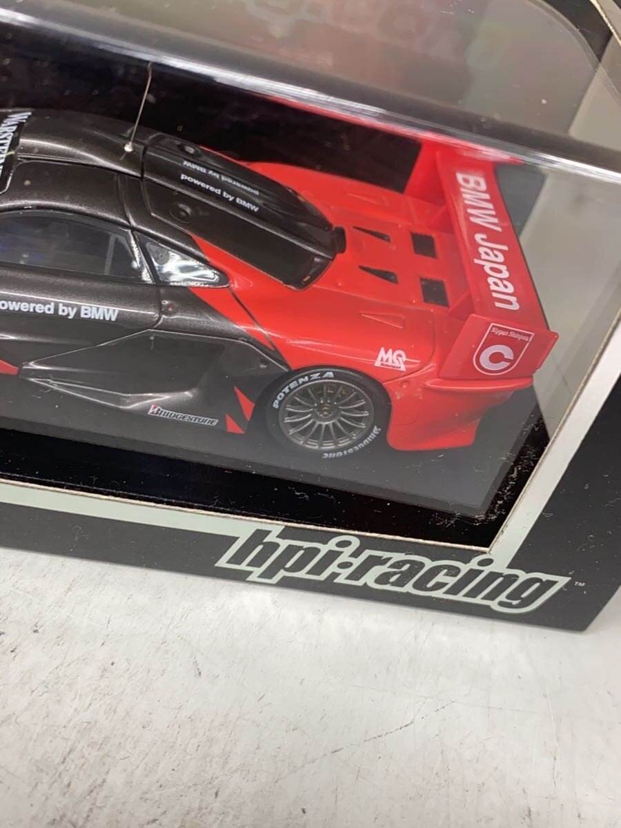 Other Brand Figure: McLaren F1 GTR No.44 1997