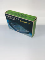 Gakken Electronic Blocks EX-B Parts