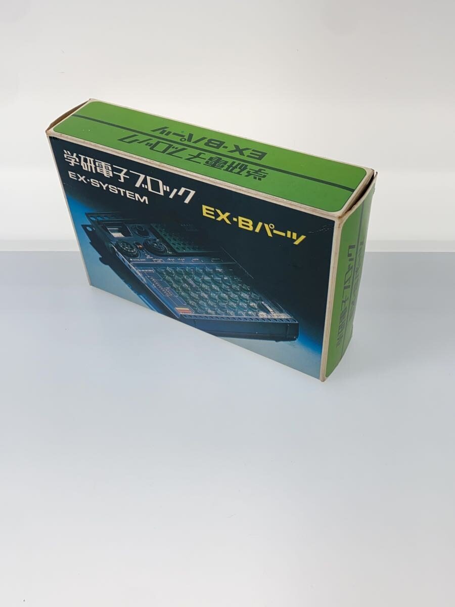 Gakken Electronic Blocks EX-B Parts