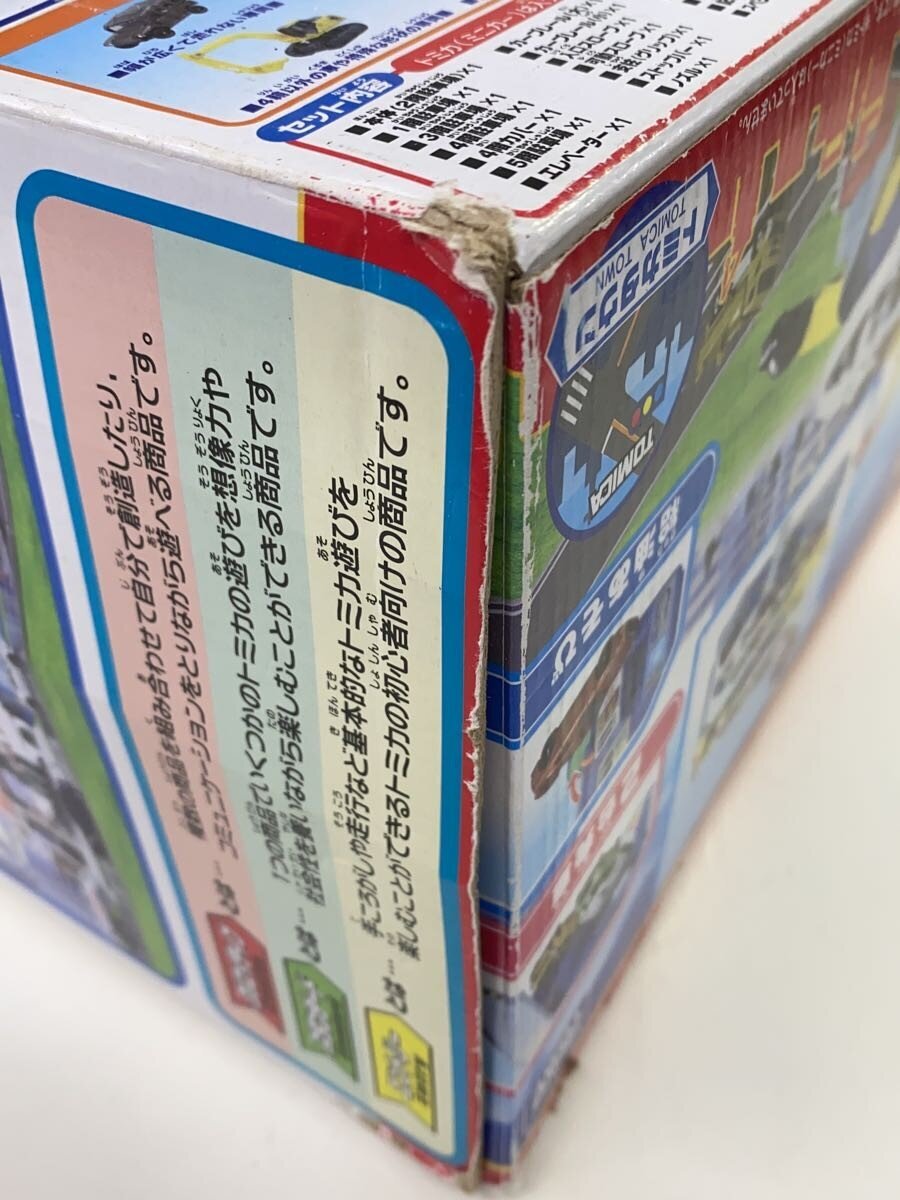 TAKARA TOMY Tomica Double Action Building (Outer Box Damaged)