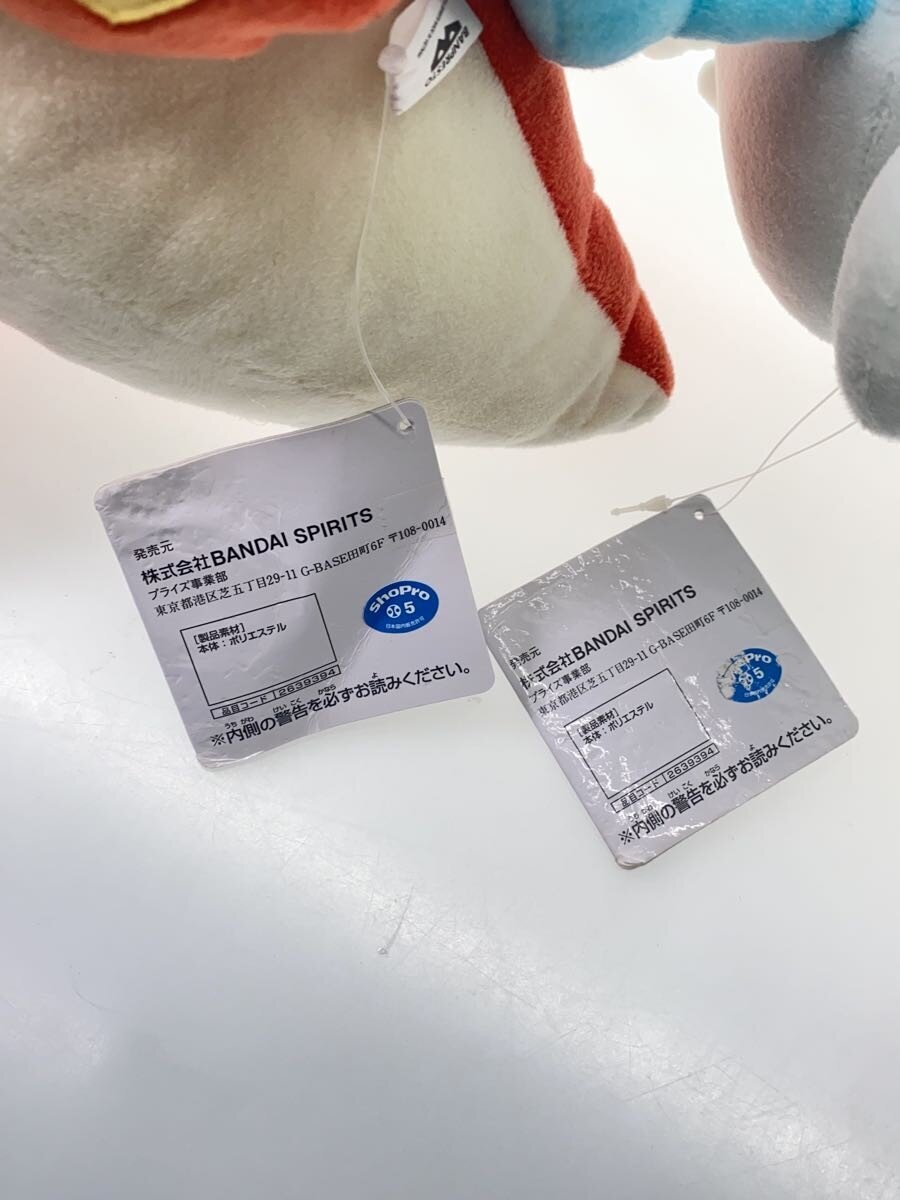Other Brand Large Plush - Kuwass &amp; Ho
