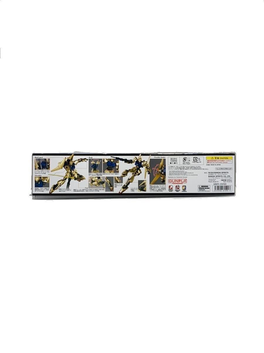 BANDAI SPIRITS MG Hyaku Shiki Ver.2.0 (Mobile Suit Zeta Gundam)