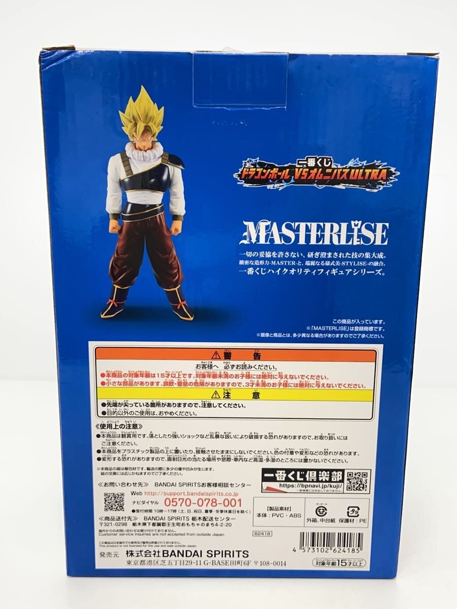 BANDAI SPIRITS Figure (Comic & Anime)
