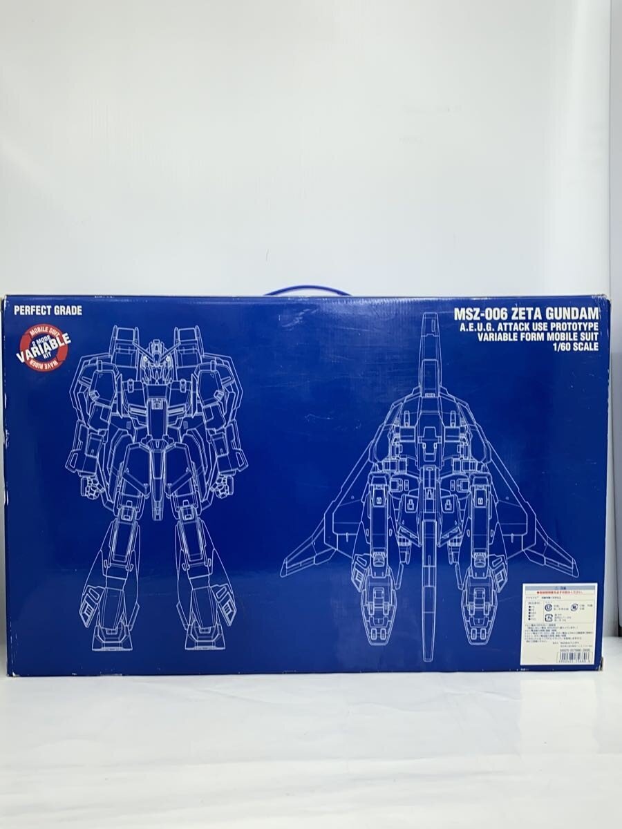 BANDAI Plastic Model MSZ-006
