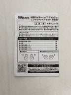 BANDAI SPIRITS Kamen Rider Nago Tokusatsu Figure