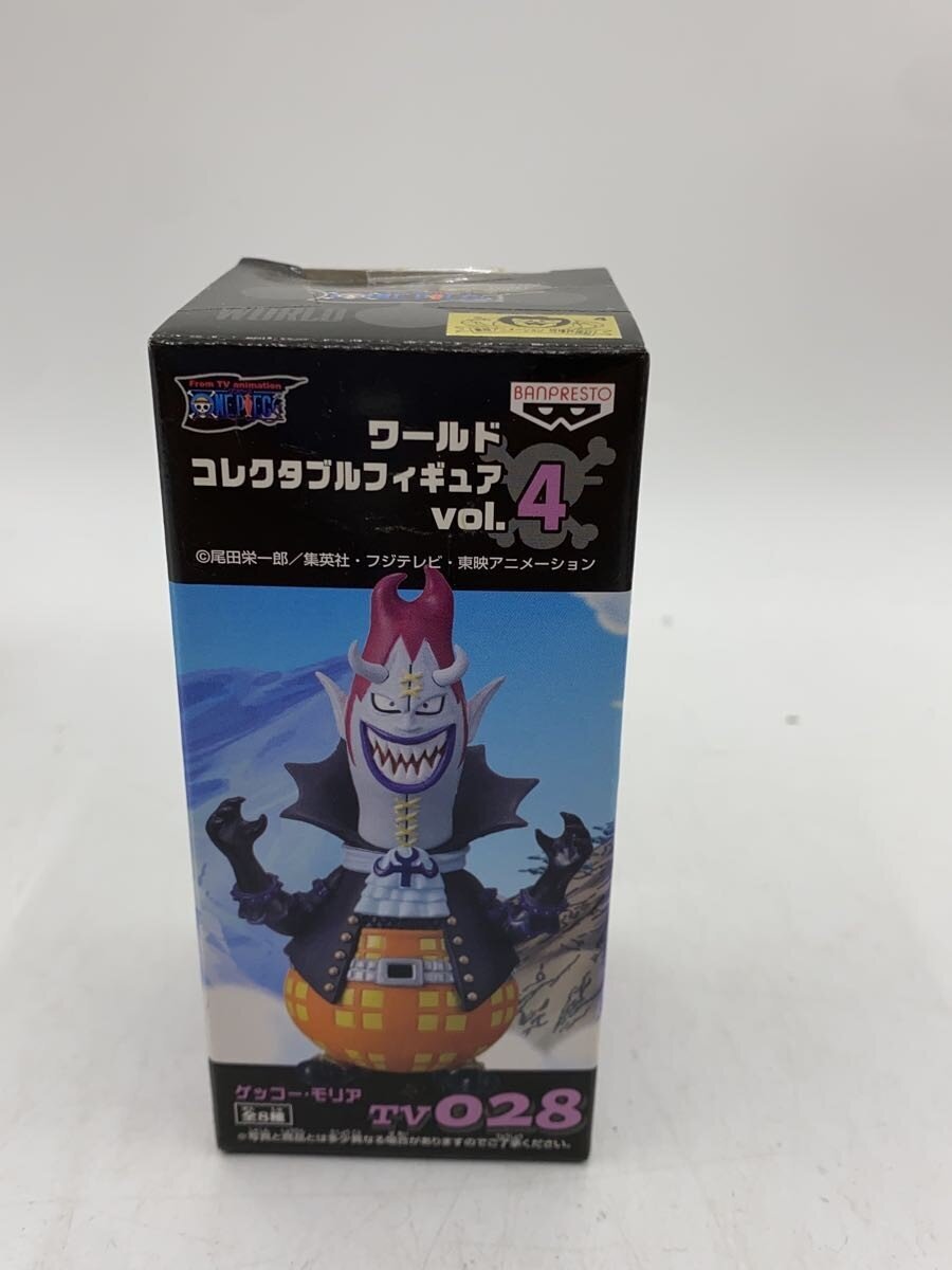 Other Brand World Collectable Figure Vol.4 Complete Set (8 Figures)