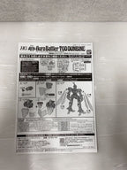 BANDAI SPIRITS Plastic Model (Tokamak Dunbine)