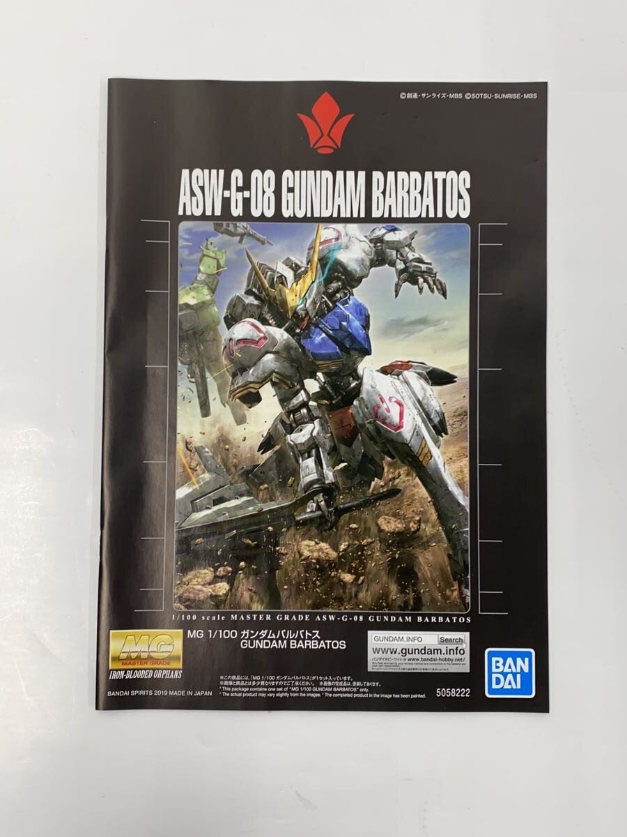 BANDAI SPIRITS Plastic Model (Gunpla)