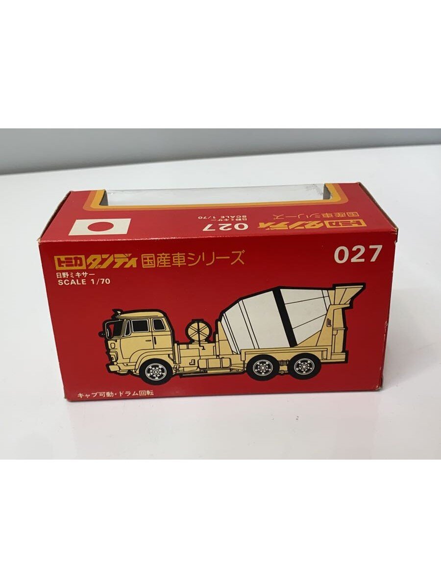 TOMY Boy 027