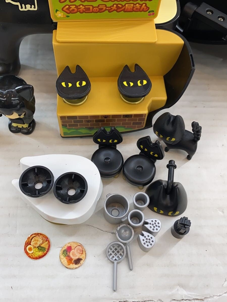 Other Brand Hobby Item