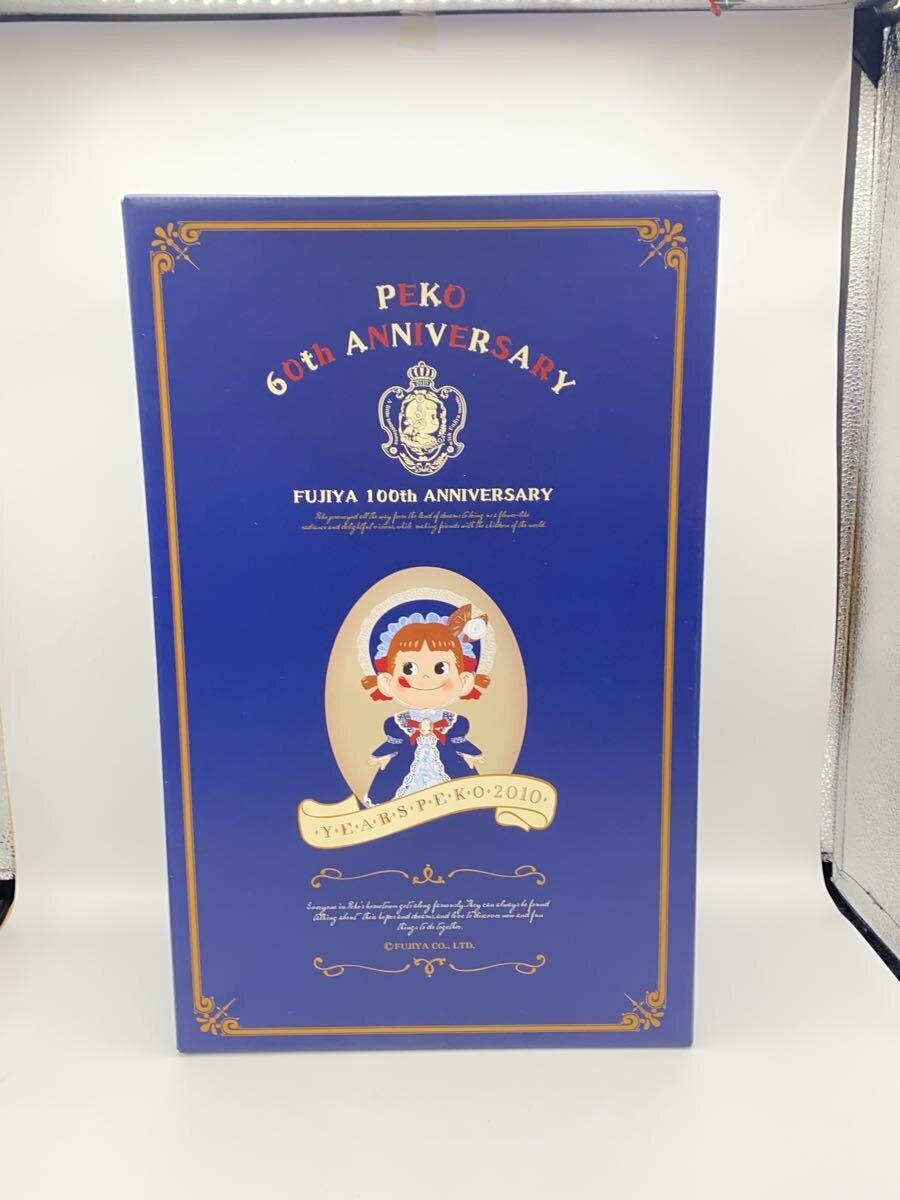 Other Brand Hobby Item