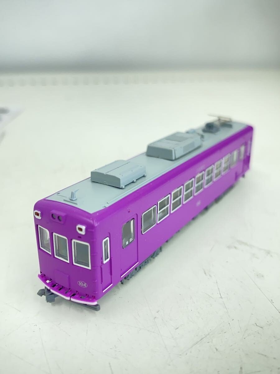 Hasegawa Hobby Miscellaneous PUP