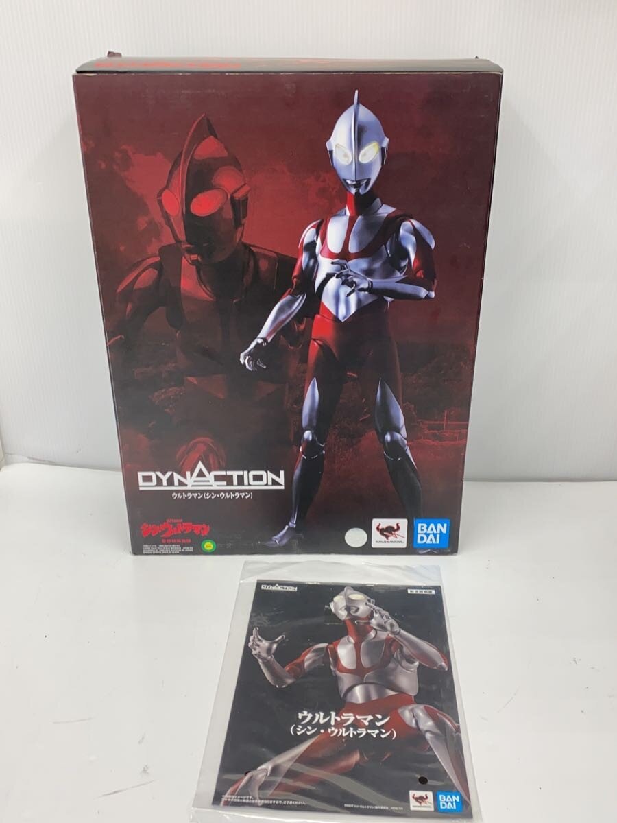 BANDAI SPIRITS Tokusatsu Figure