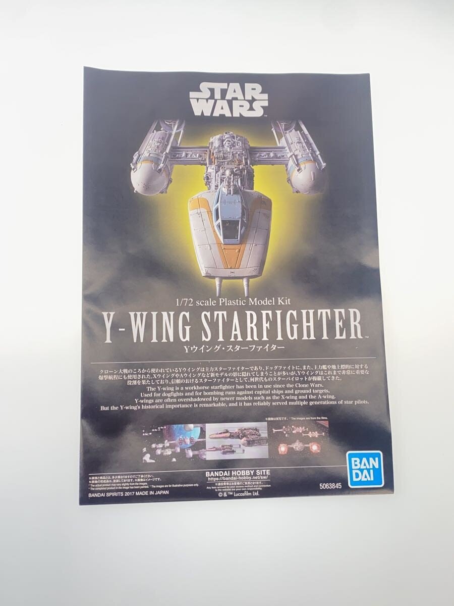 BANDAI SPIRITS × Star Wars 1:72 Y-Wing Starfighter Plastic Model Kit [5063845]