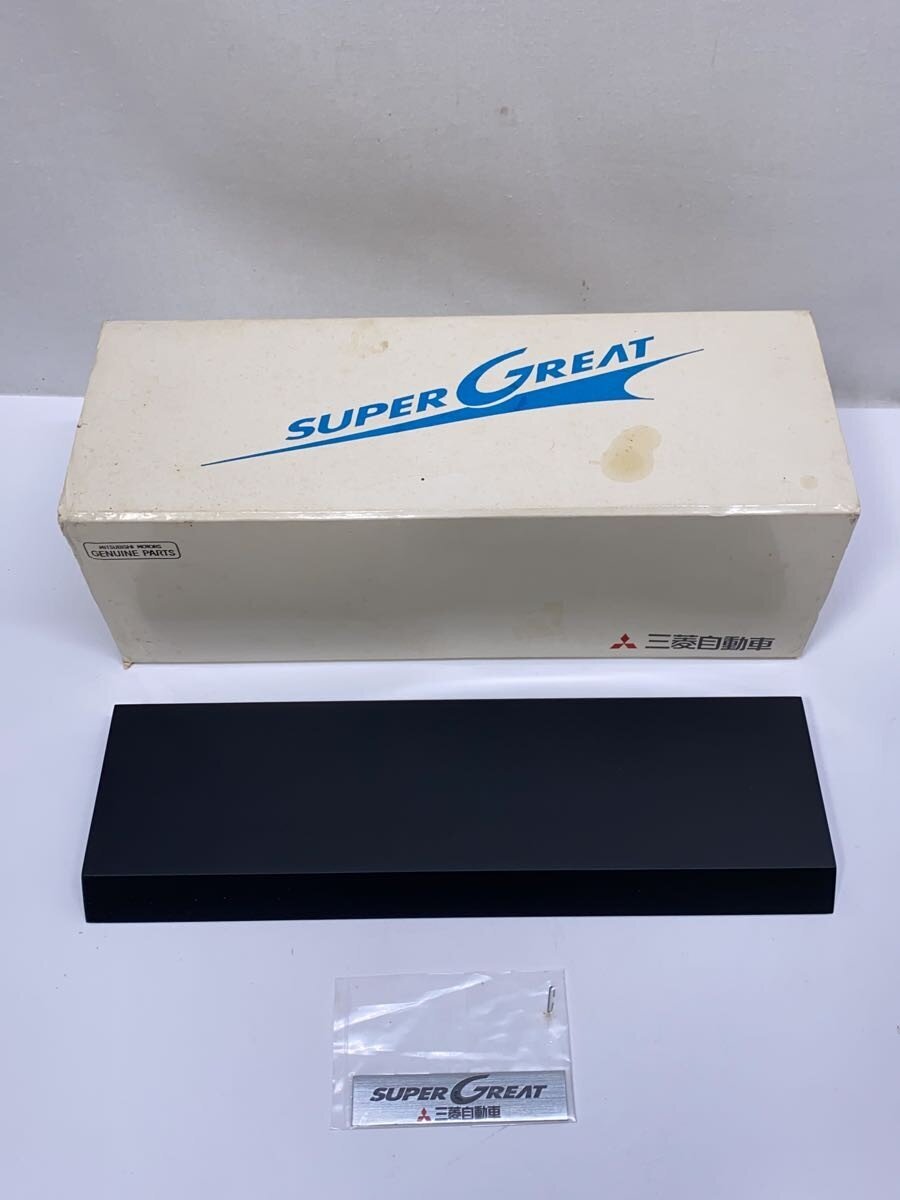 Other Brand Mitsubishi Motors SUPER GREAT
