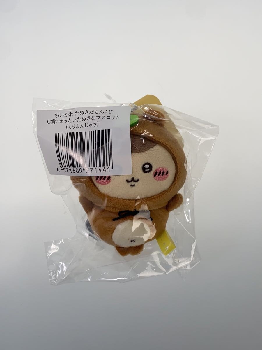 Other Brand Chiikawa Tanuki Damon Kuji C Prize Mascots 7-piece set