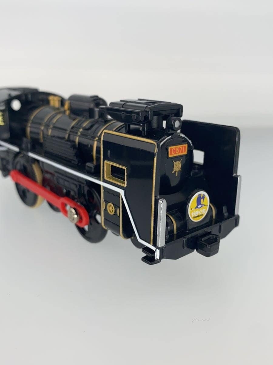 TAKARA TOMY Plarail C57-1 SL Yamaguchi S-53 (Early Type)