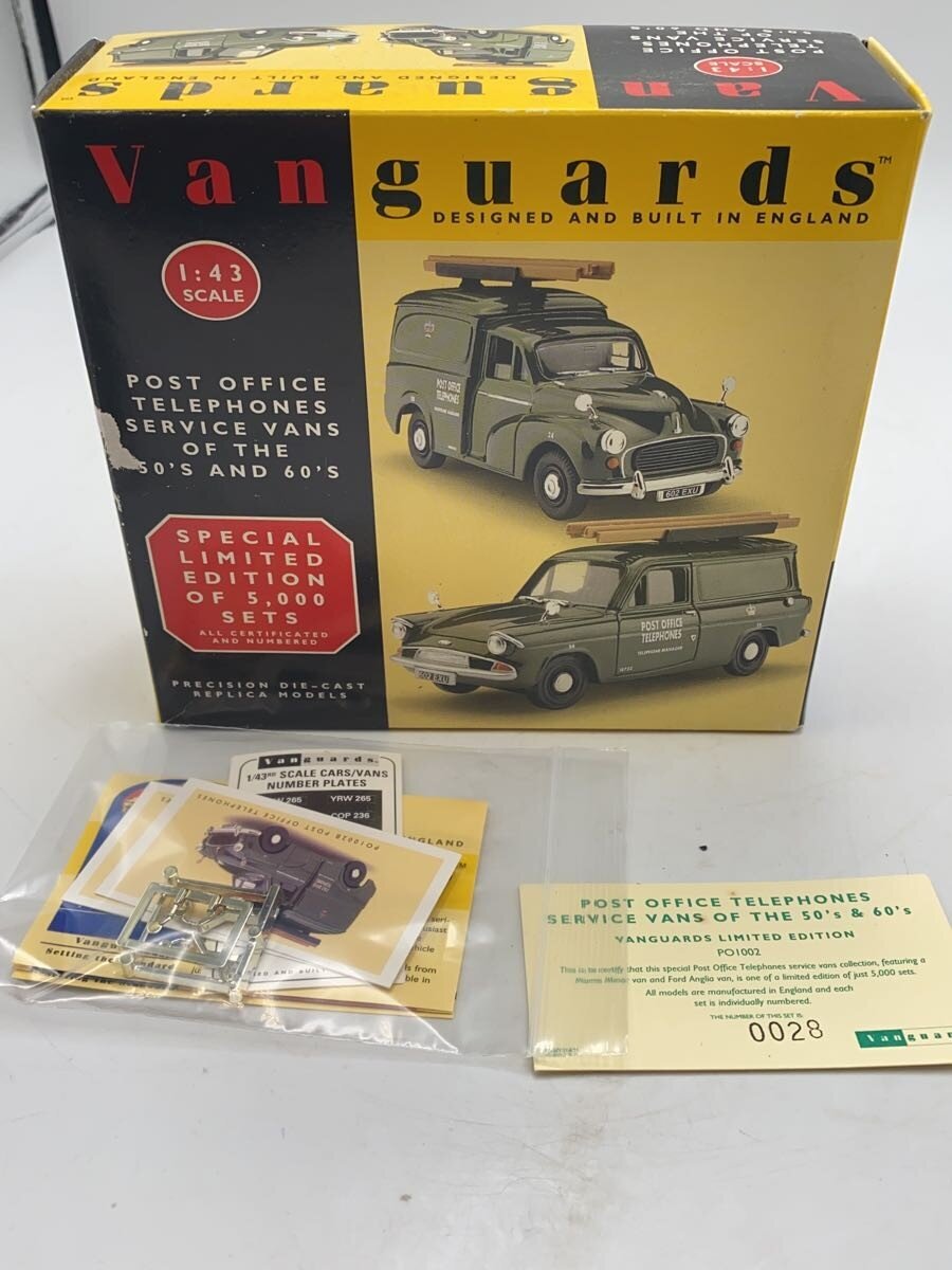 Vanguards (Other Brand) Boys' Toy