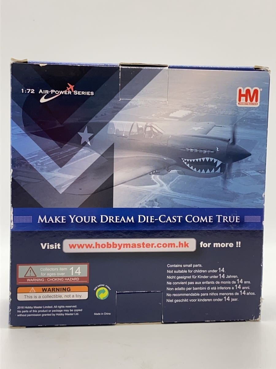 Other Brand Figure
