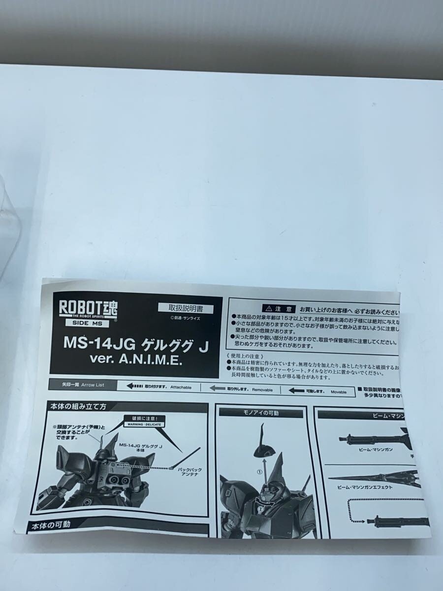BANDAI SPIRITS Figure
