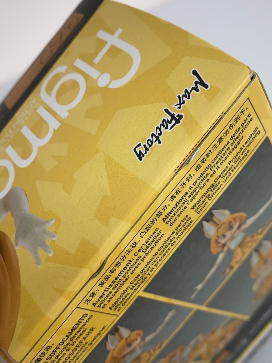 Max Factory figma Serval (Kemono Friends) Figure