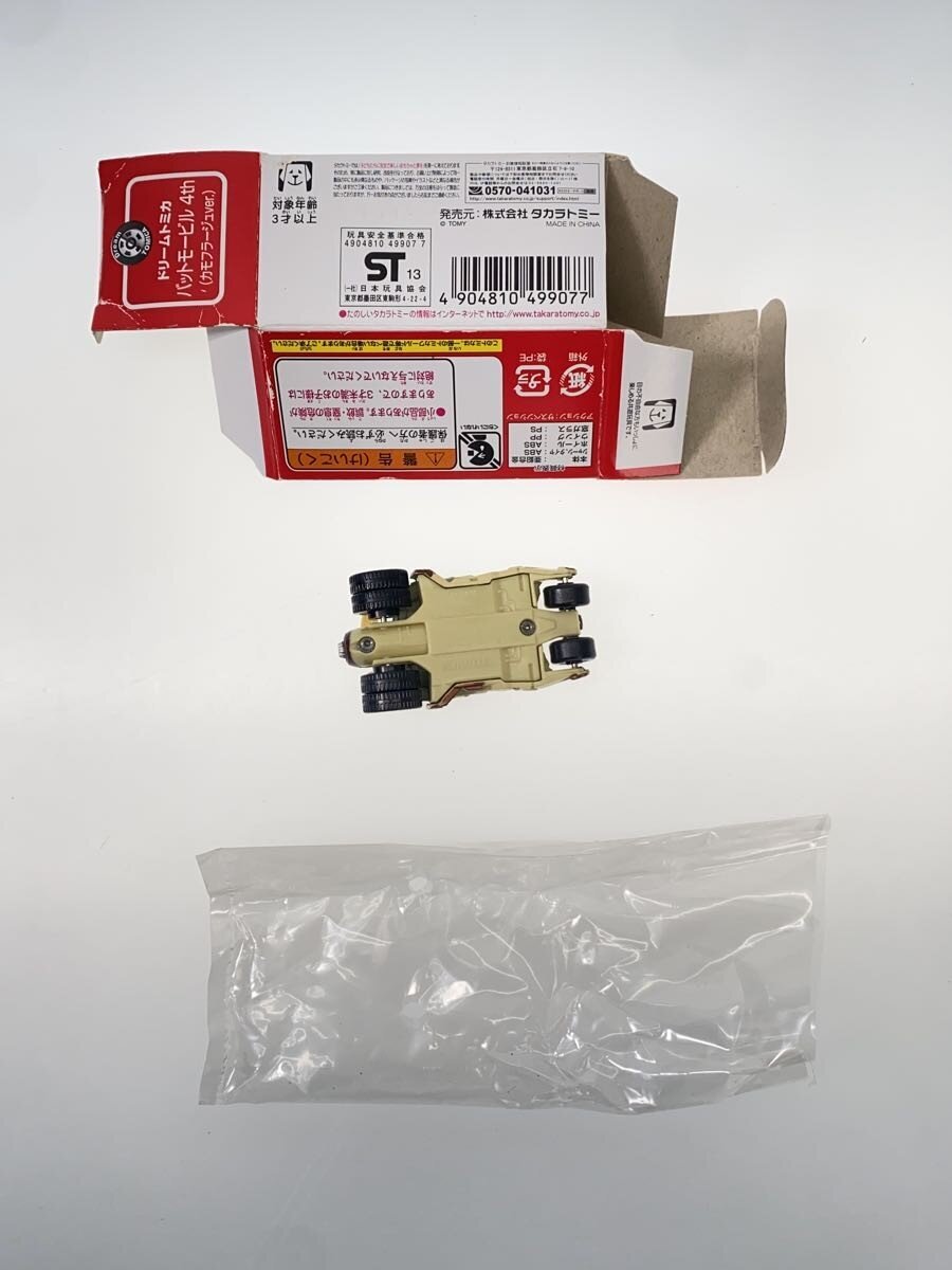 TAKARA TOMY Dream Tomica Batmobile 4th (Camouflage ver.) - Batman (DC Comics)